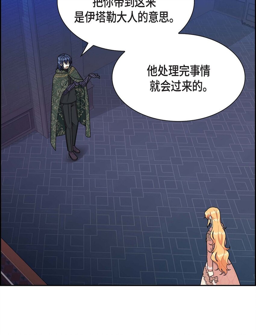 73 请求援助