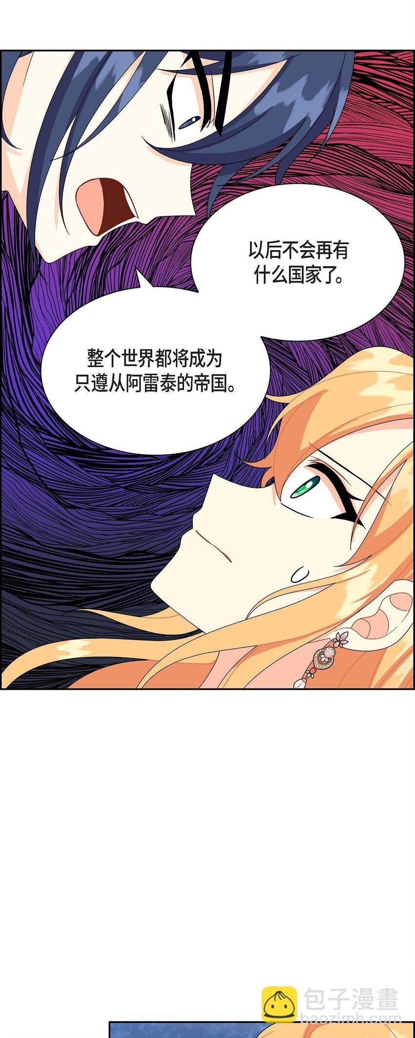 73 请求援助