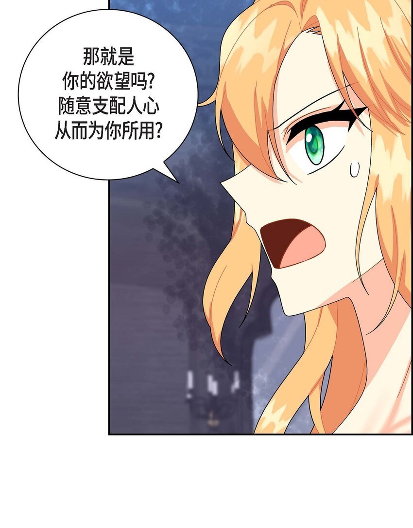 73 请求援助