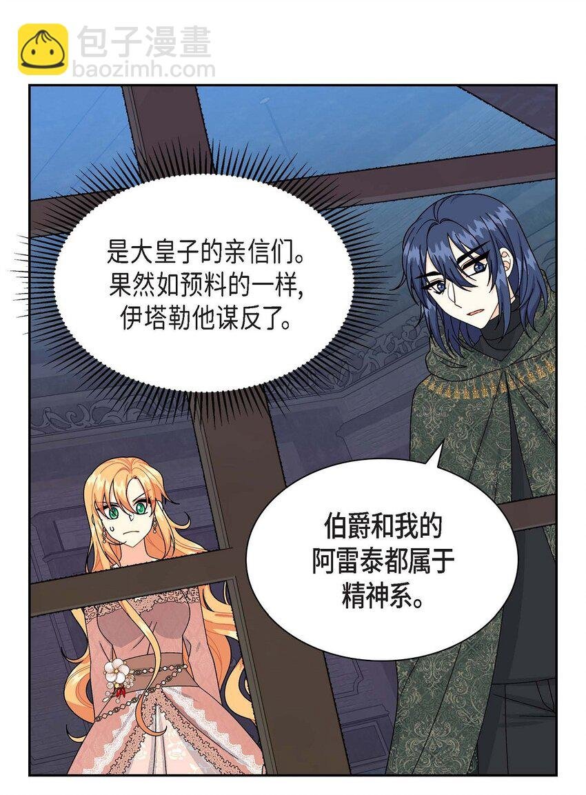 73 请求援助