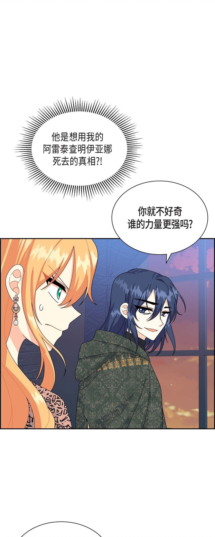 73 请求援助