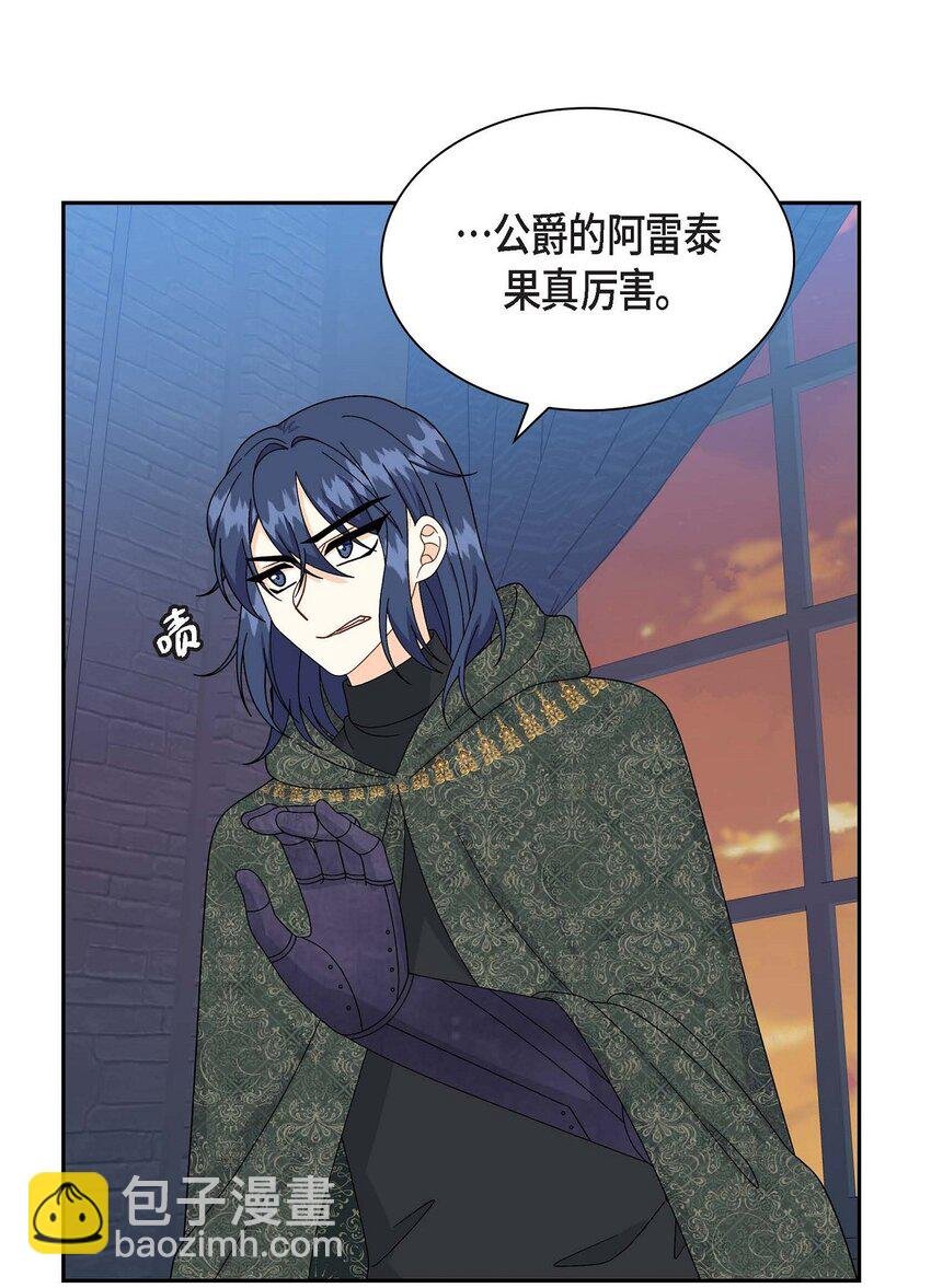 73 请求援助