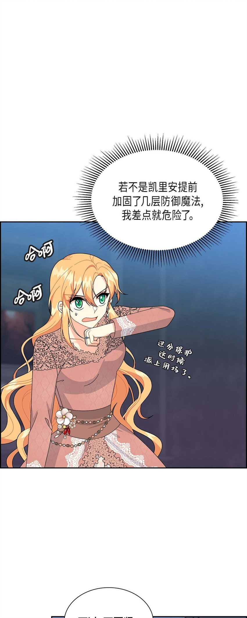 73 请求援助