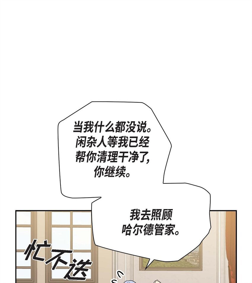 73 请求援助