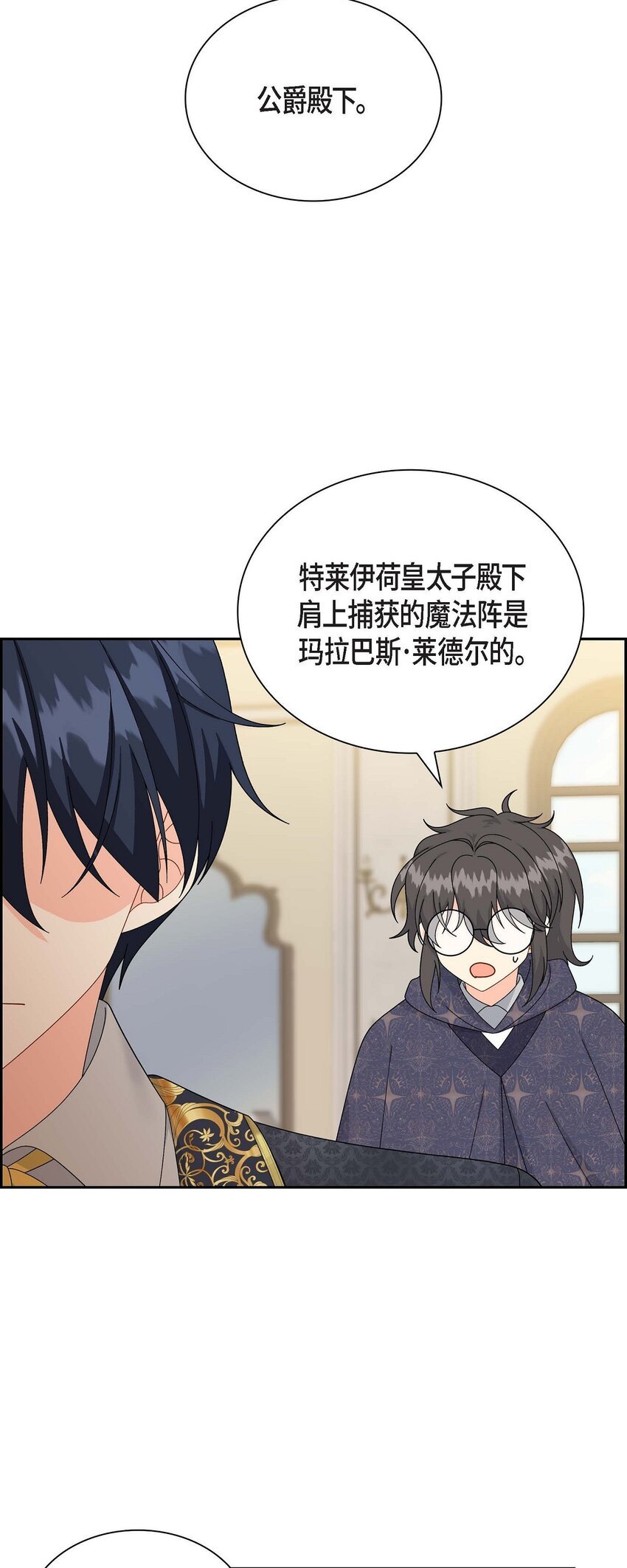 73 请求援助