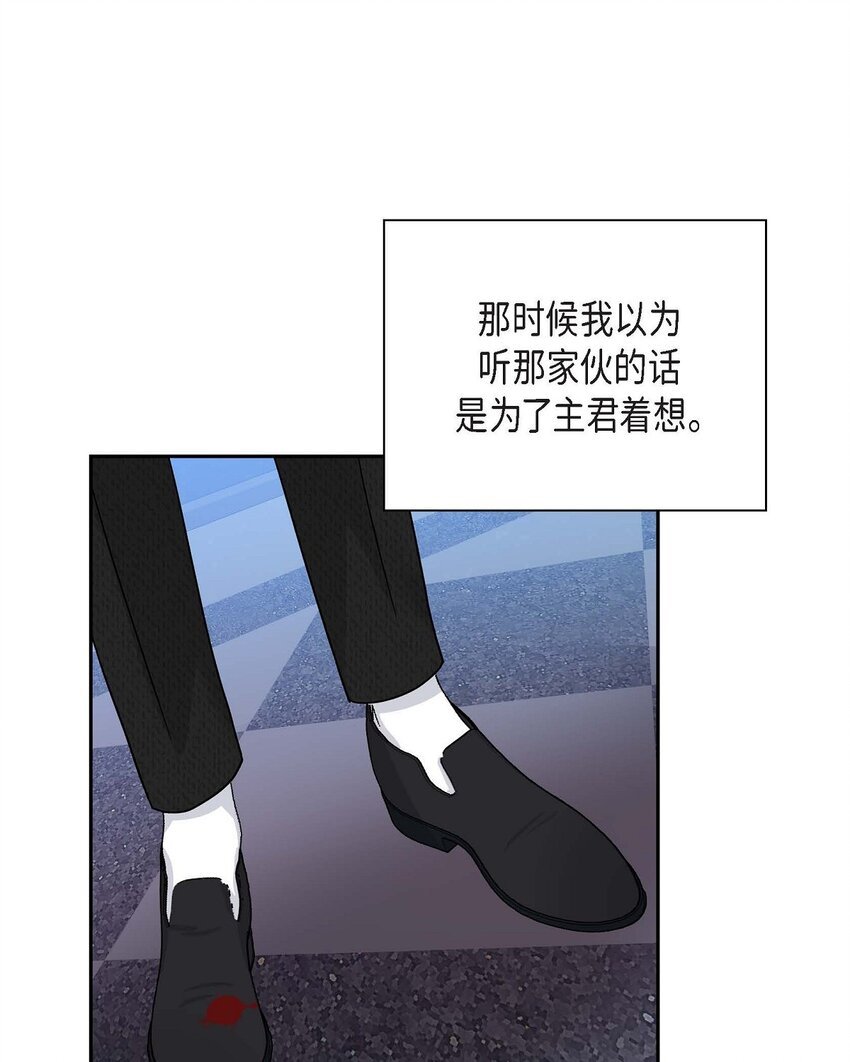 74 不择手段的疯子