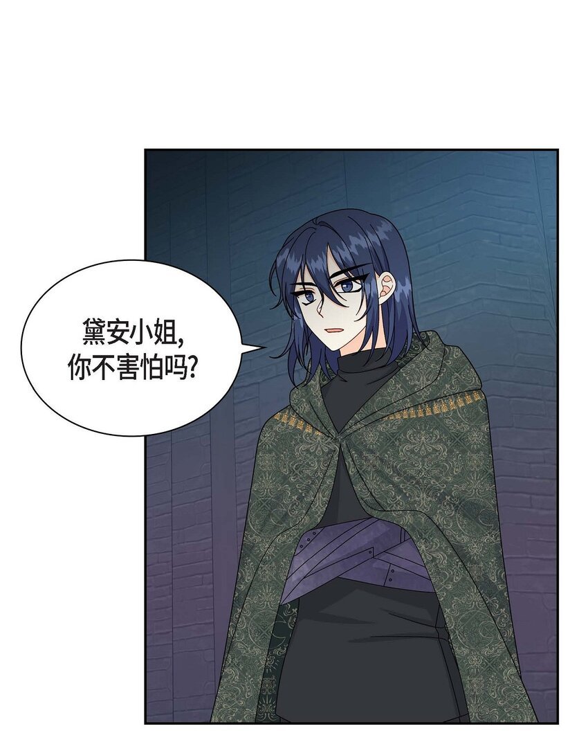74 不择手段的疯子