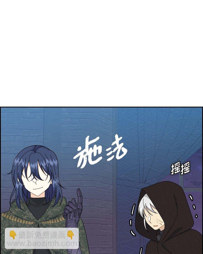74 不择手段的疯子