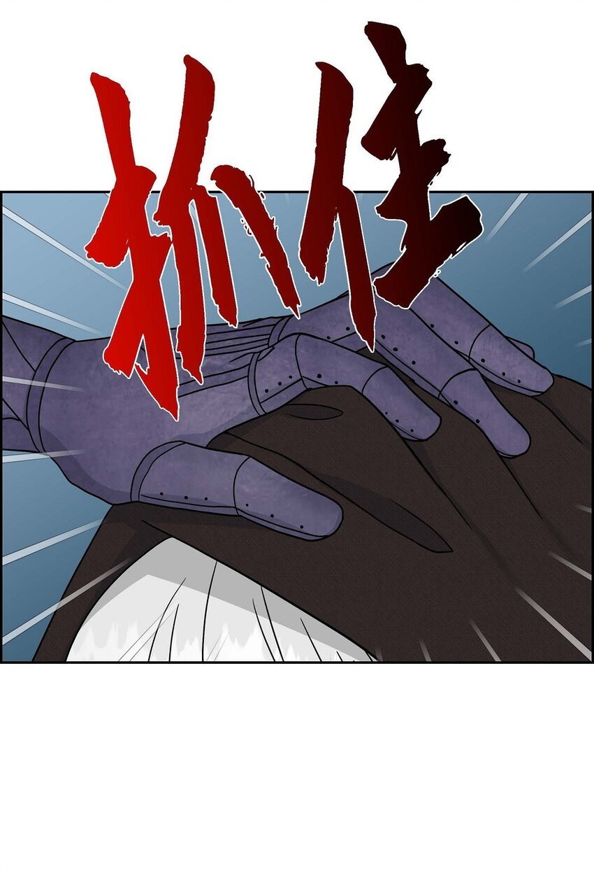 74 不择手段的疯子