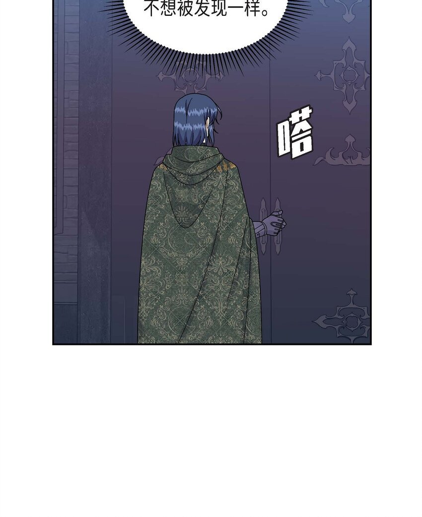 74 不择手段的疯子