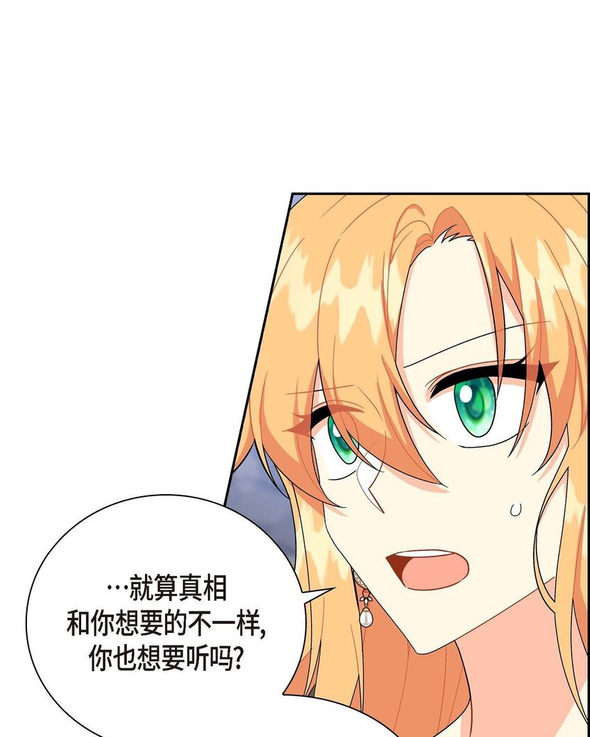75 吐真剂