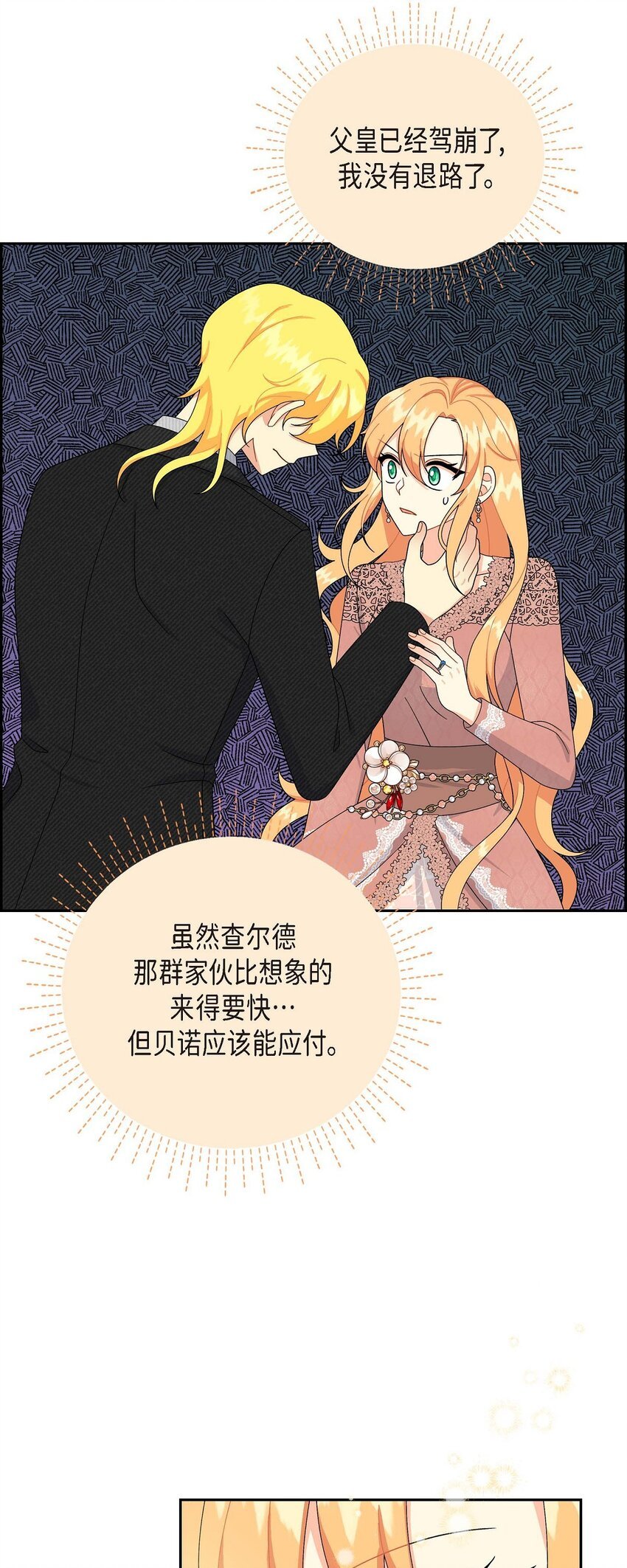 75 吐真剂