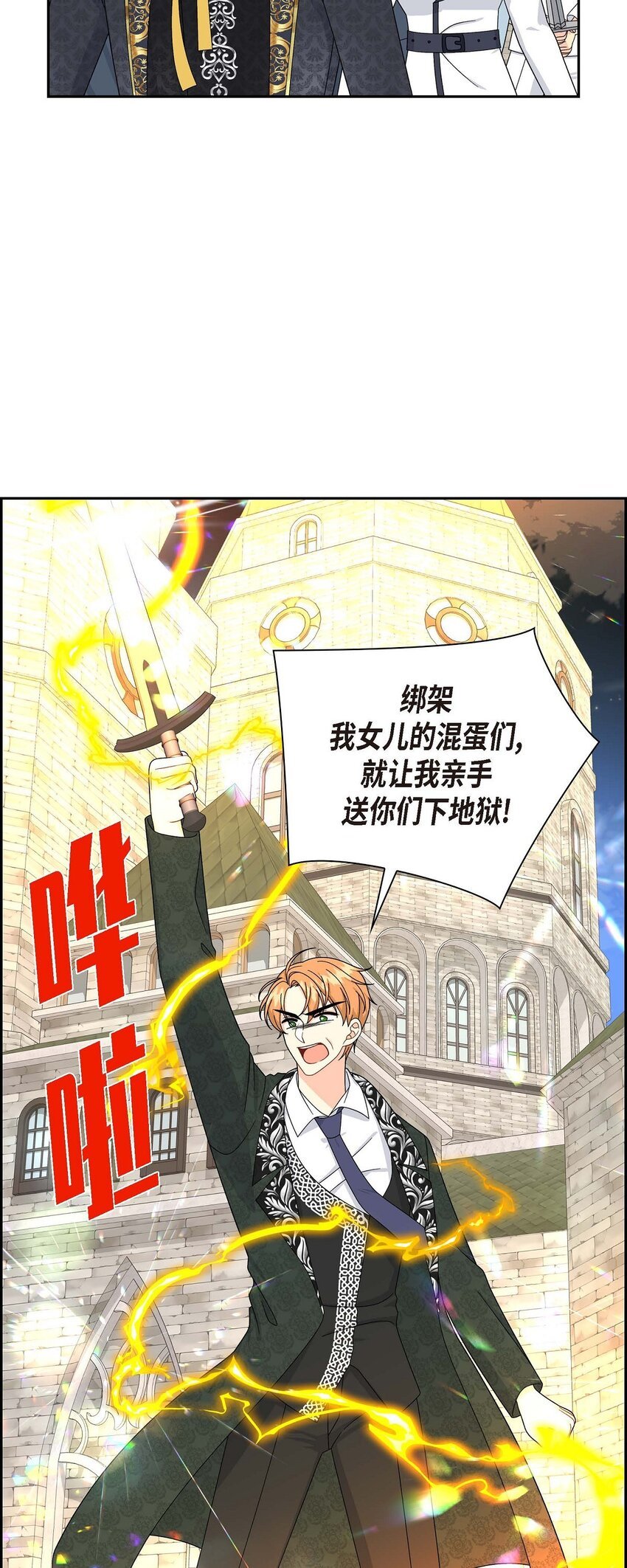 75 吐真剂