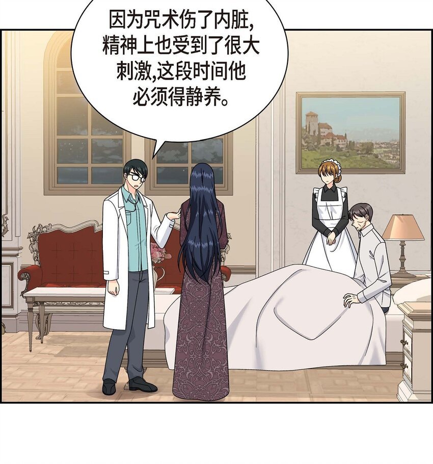 75 吐真剂