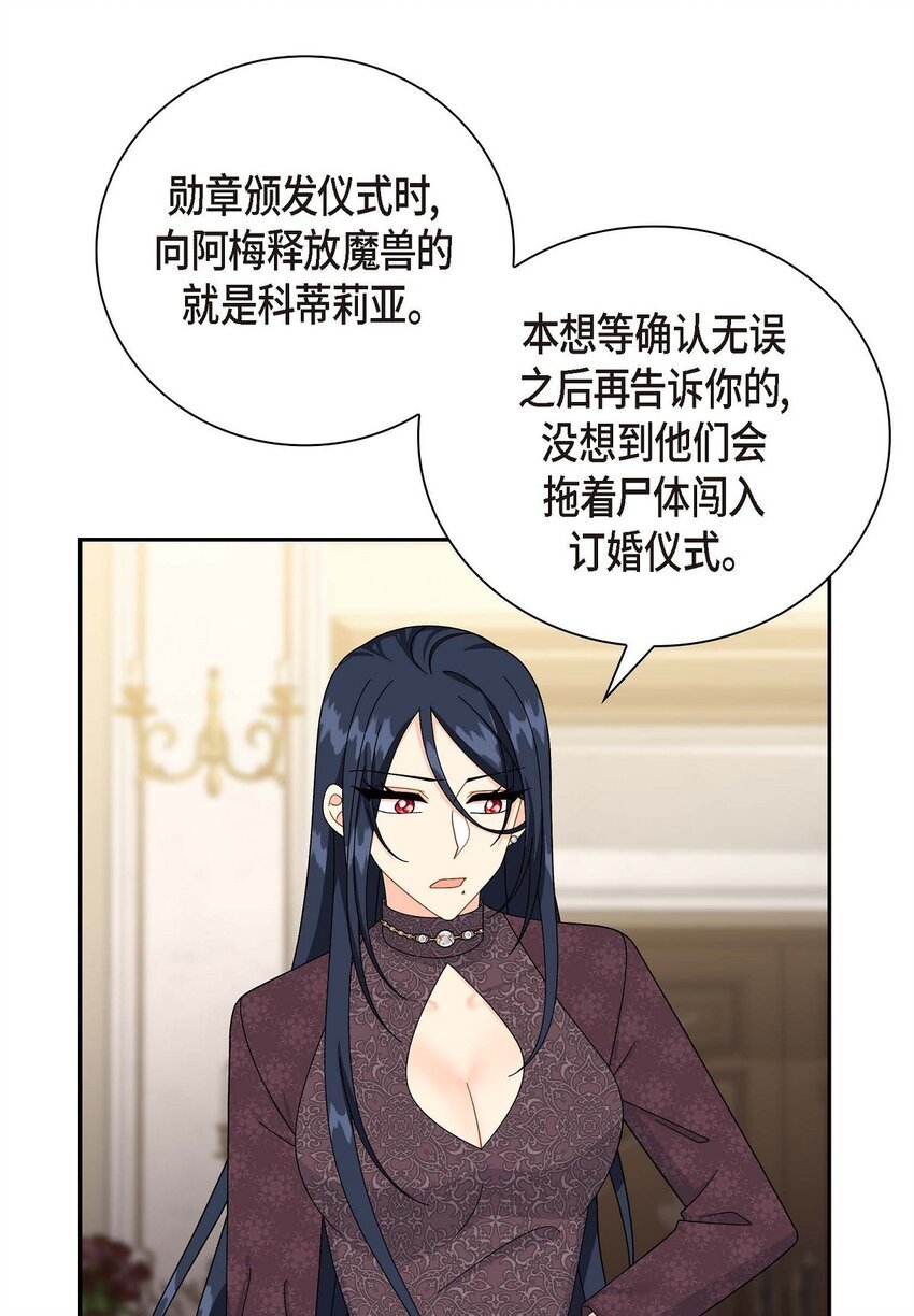 75 吐真剂