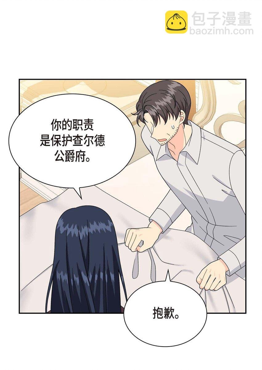 75 吐真剂