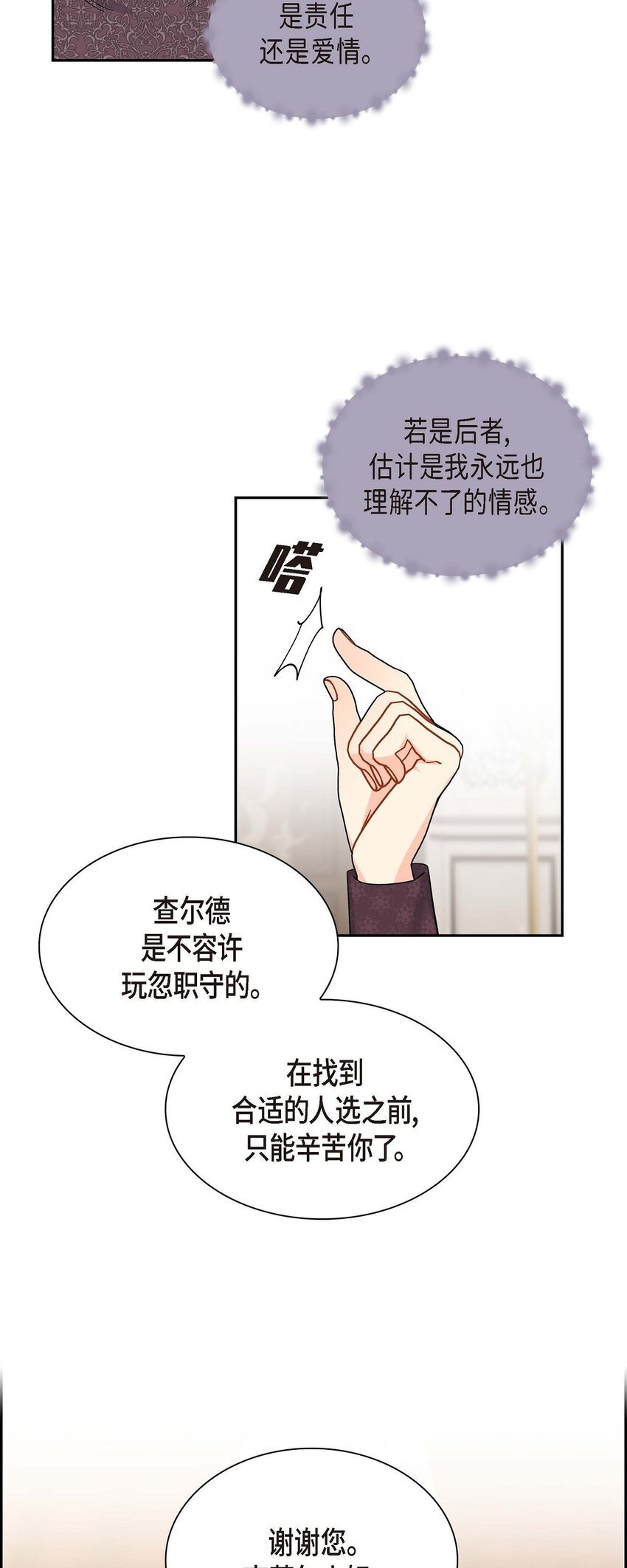 75 吐真剂