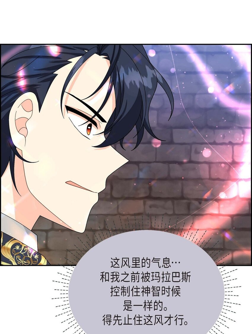 76 得救