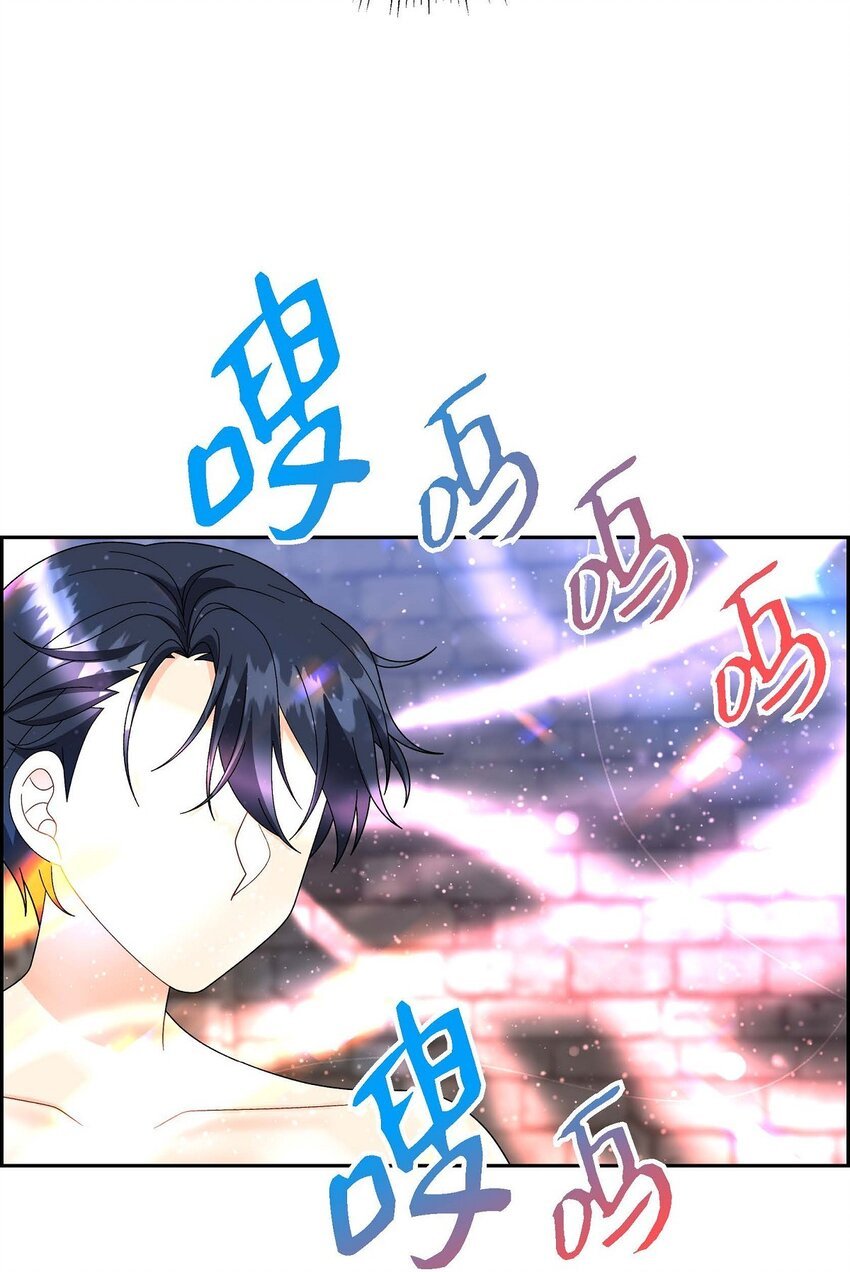 76 得救