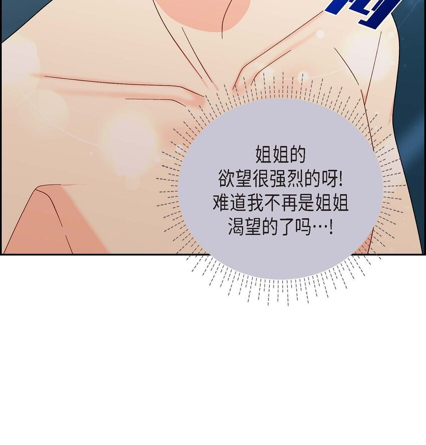 76 得救