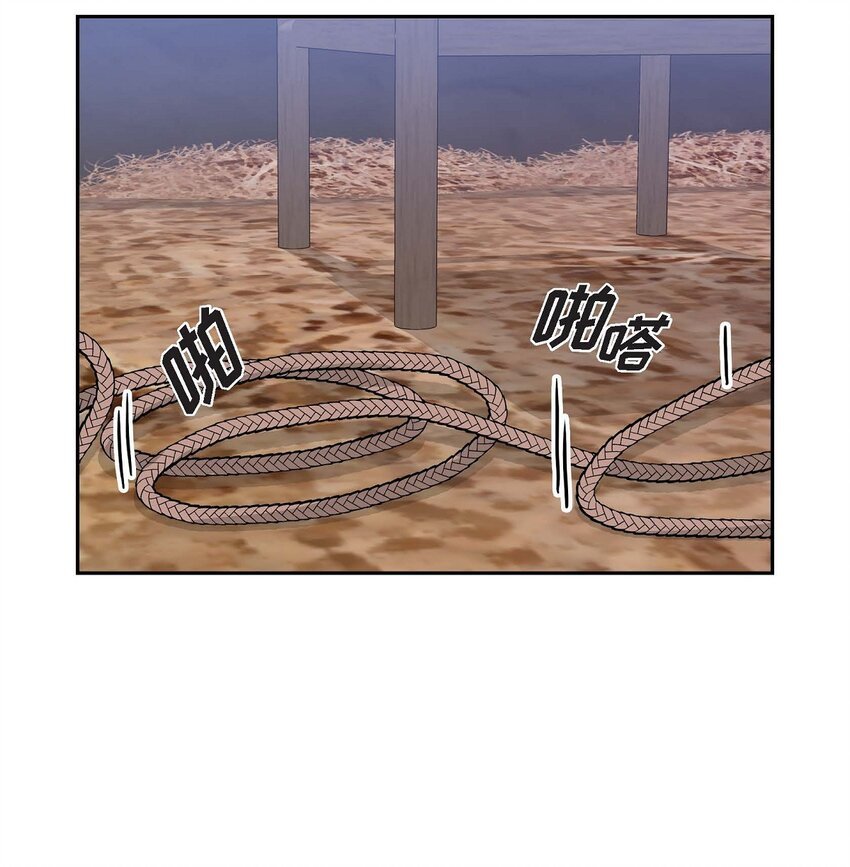 76 得救