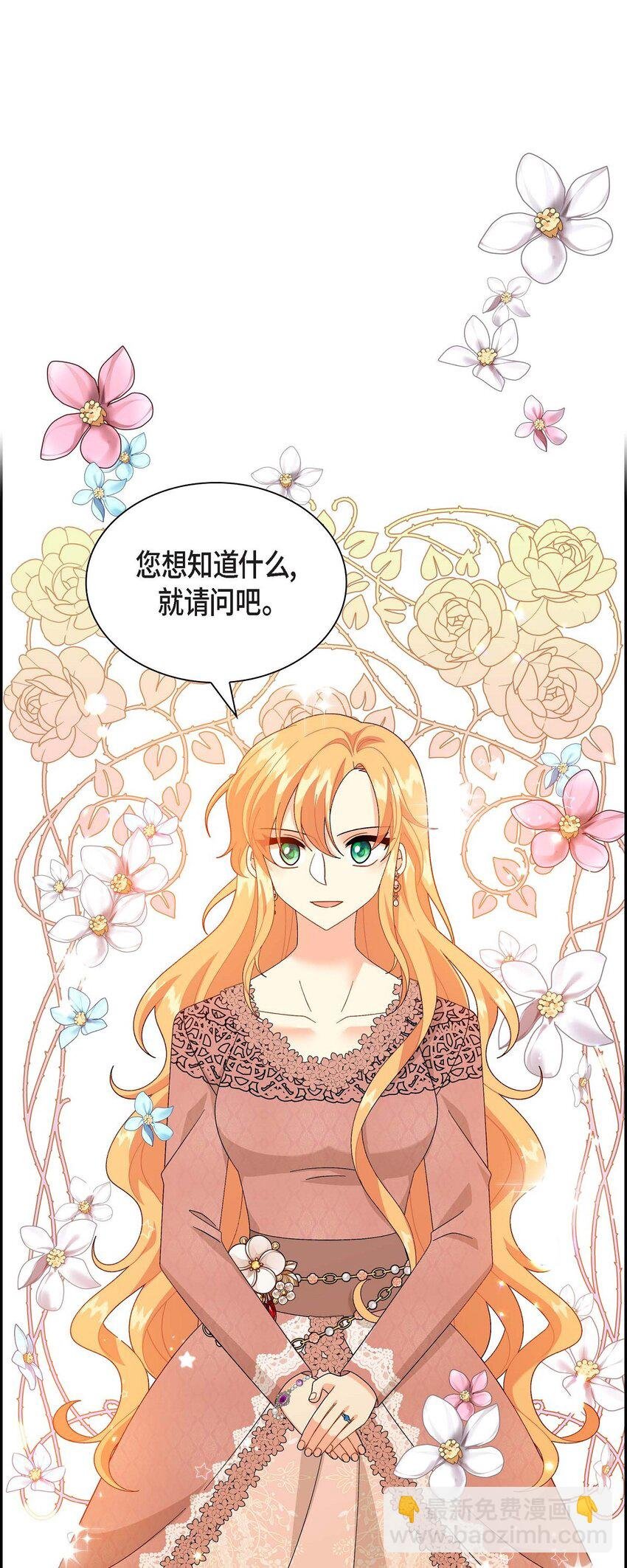 76 得救