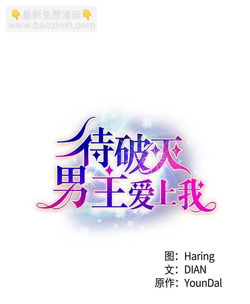 77 得知真相