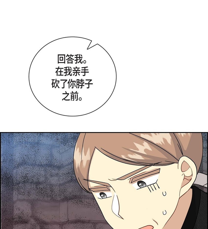 77 得知真相