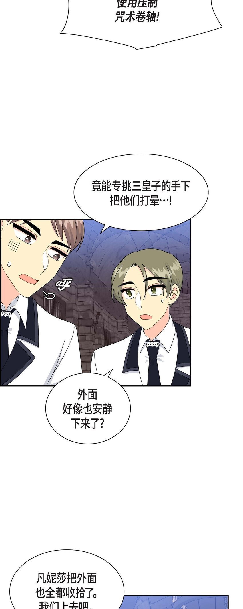 78 爆炸