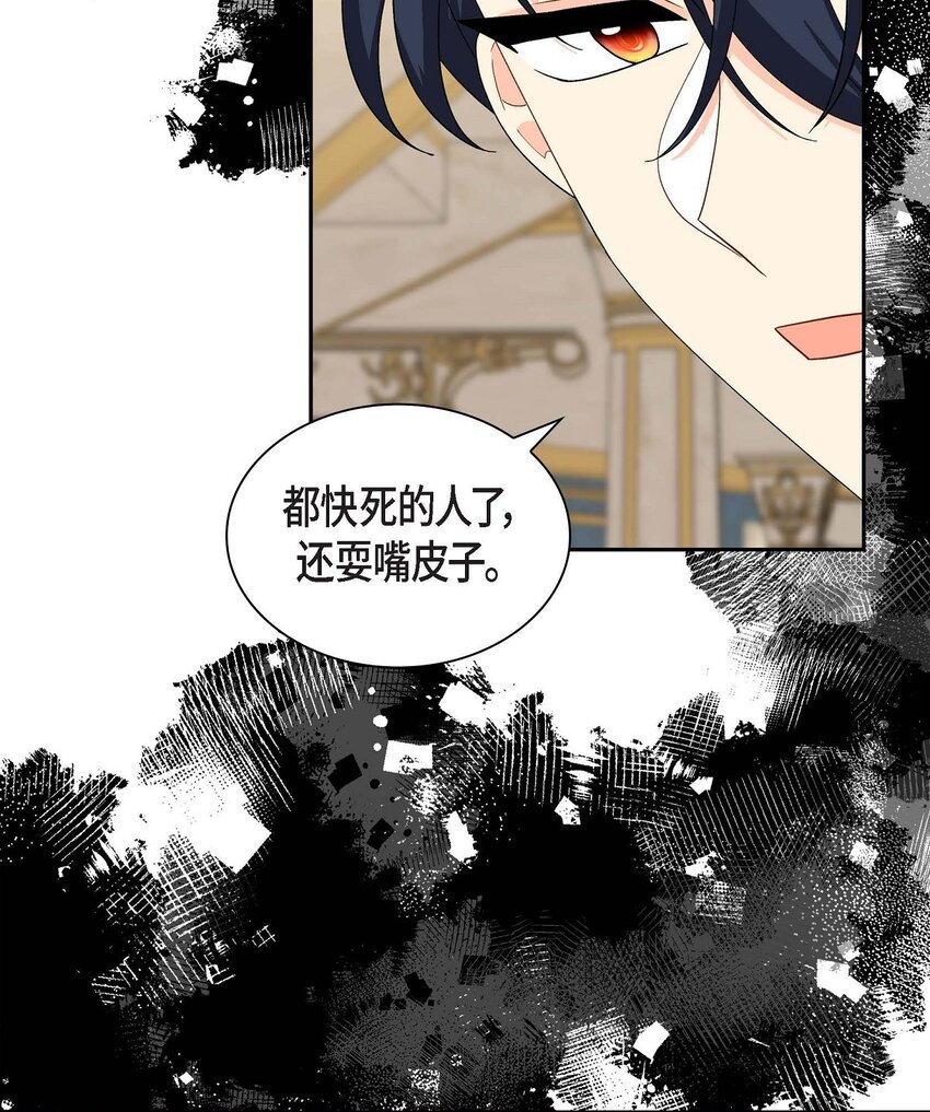 78 爆炸