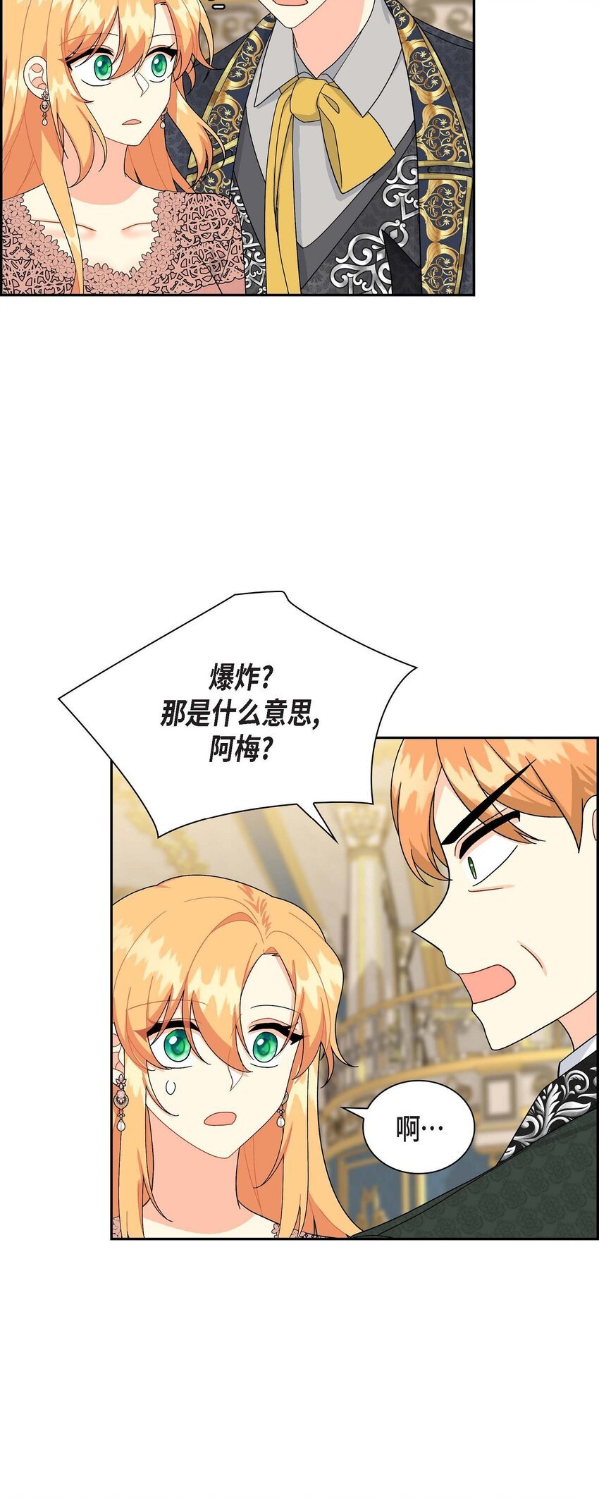 78 爆炸