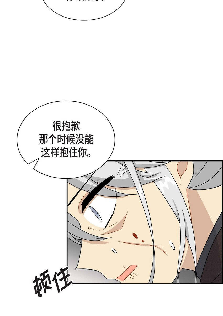 79 求婚