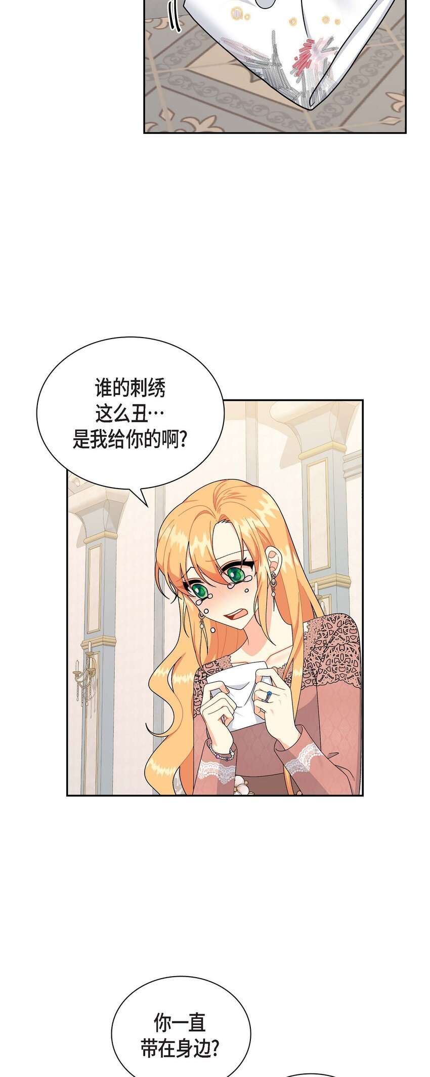 79 求婚