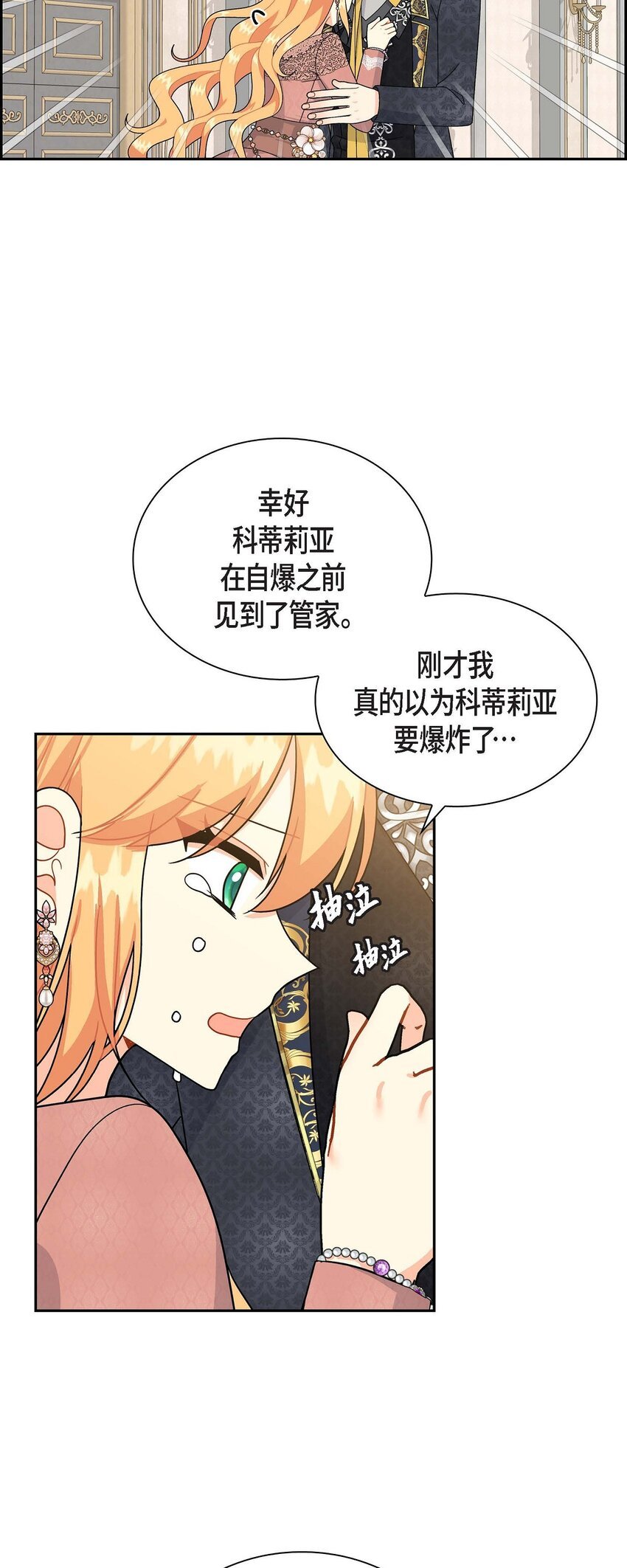 79 求婚