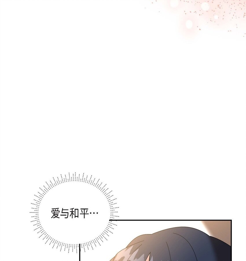 79 求婚