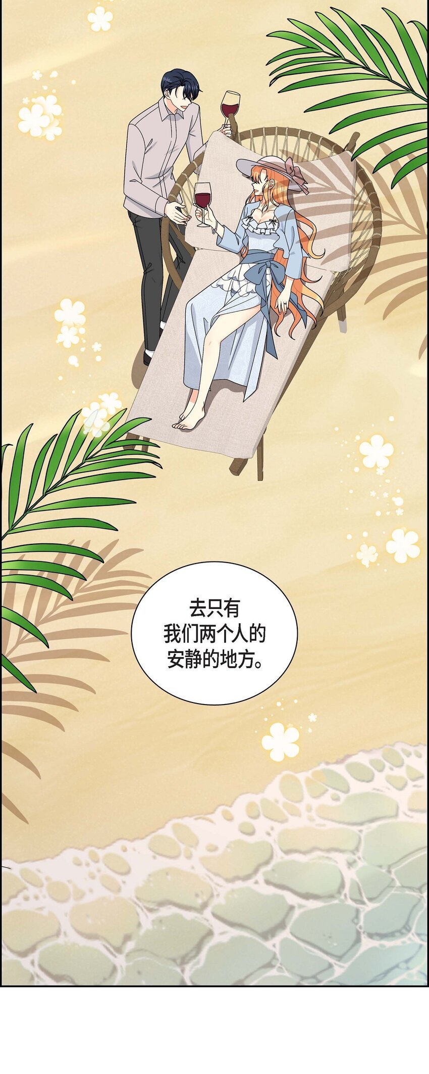 79 求婚
