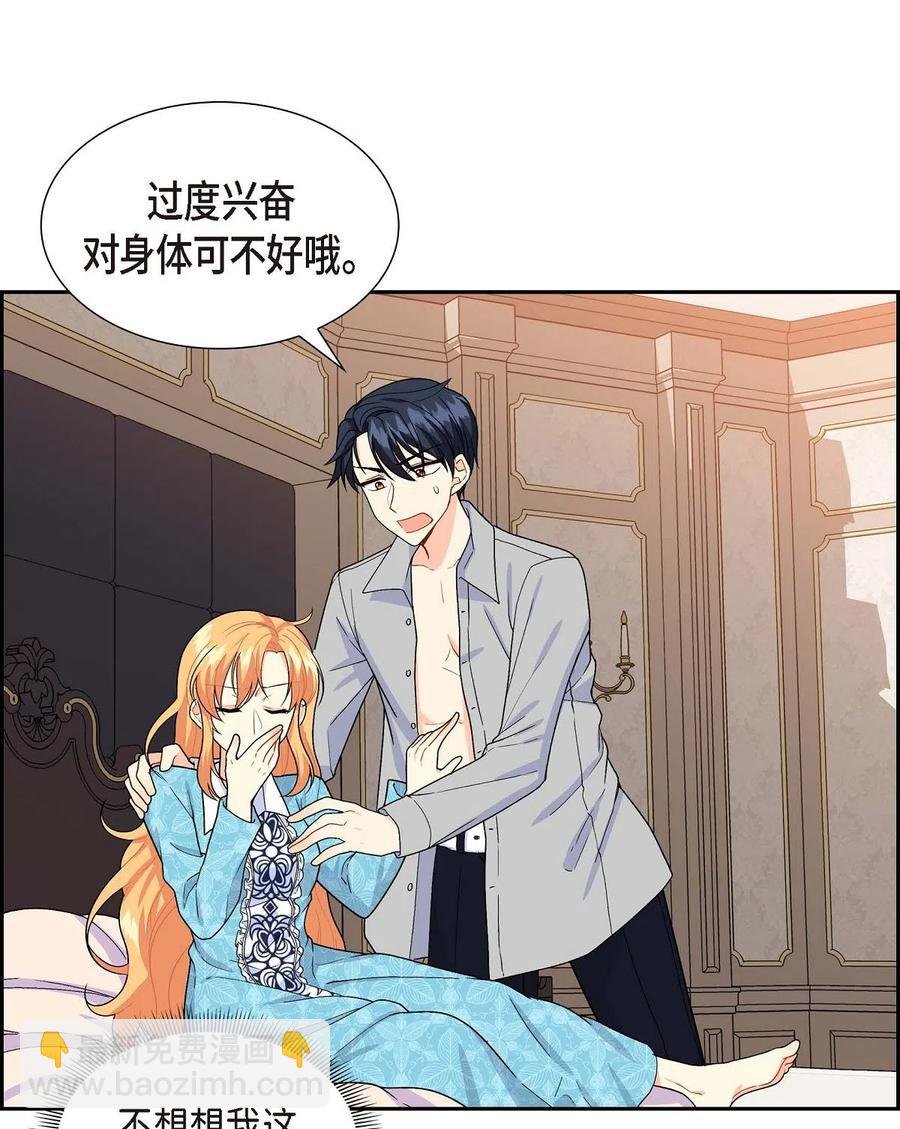 08 哈尔德特训