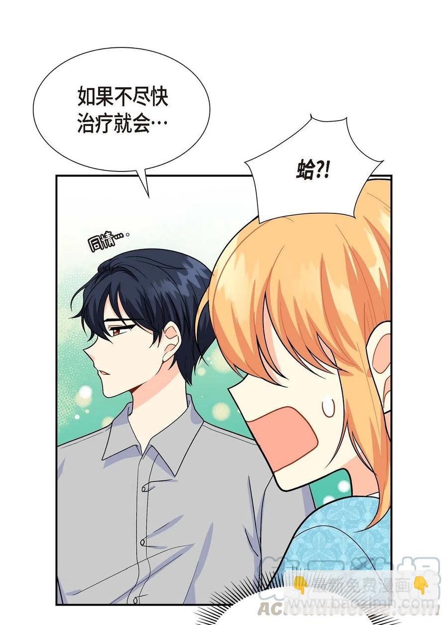08 哈尔德特训