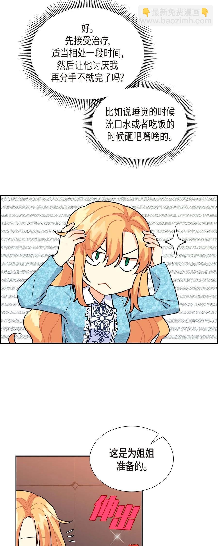 08 哈尔德特训