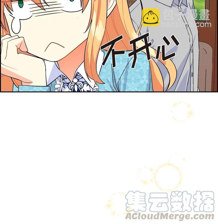 08 哈尔德特训