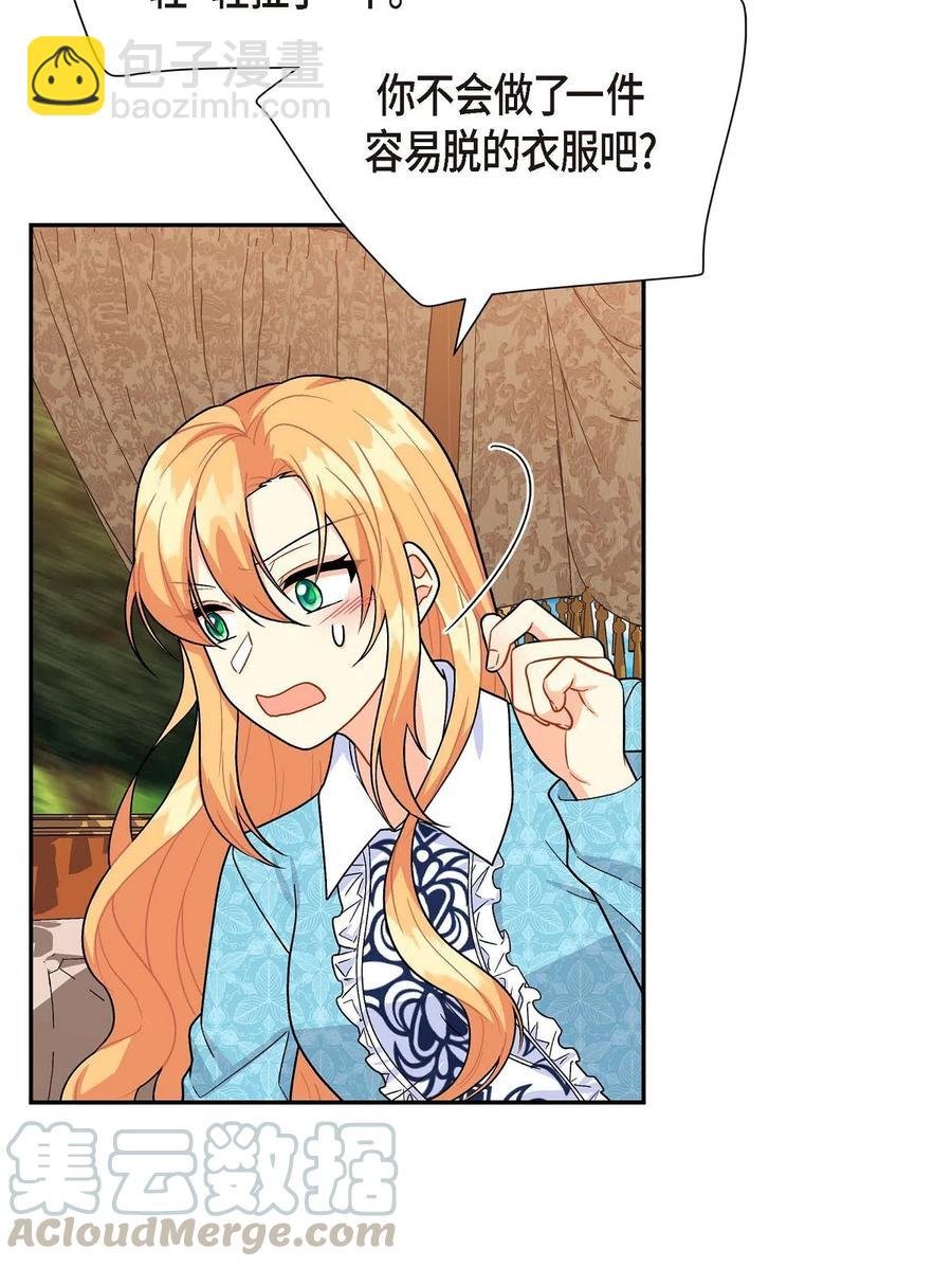 08 哈尔德特训