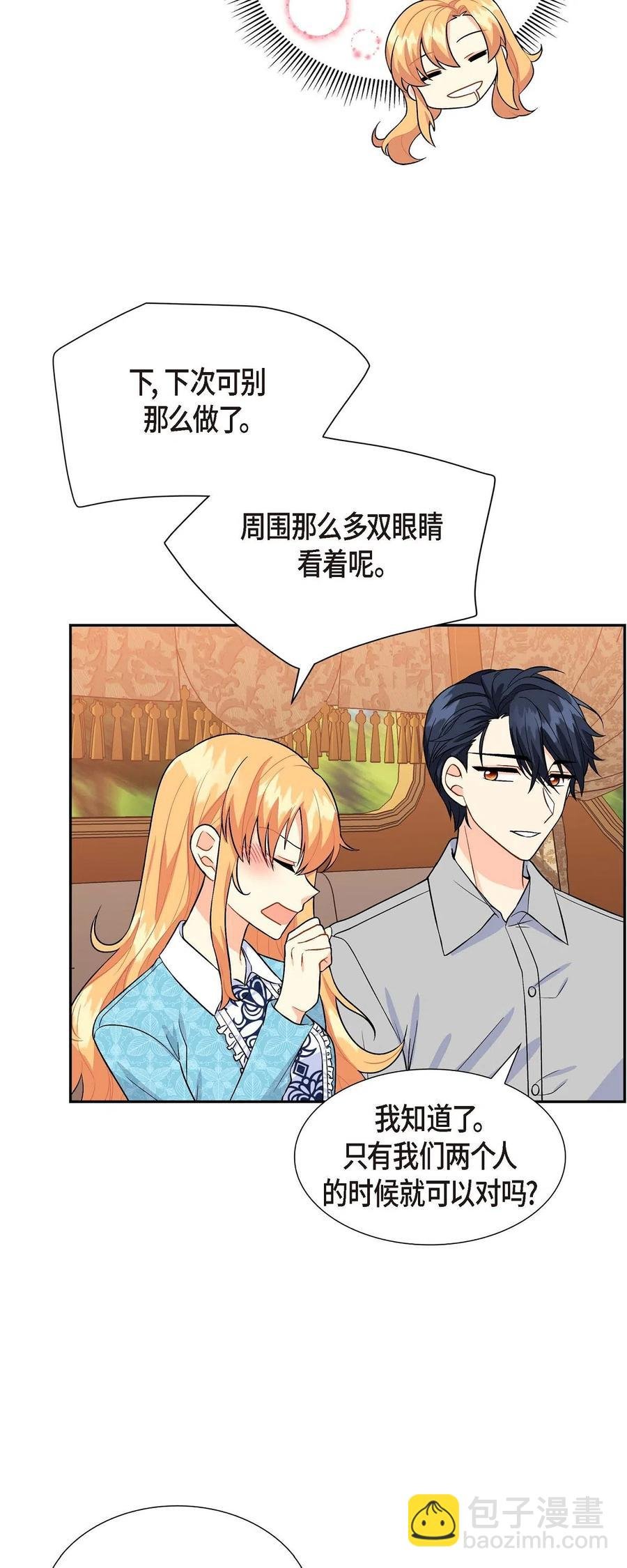 08 哈尔德特训