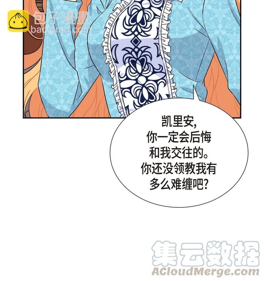 08 哈尔德特训