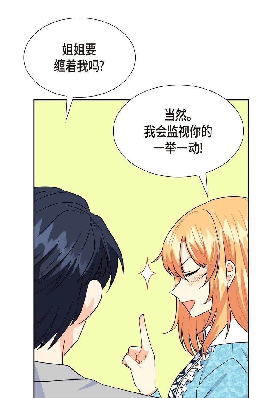 08 哈尔德特训