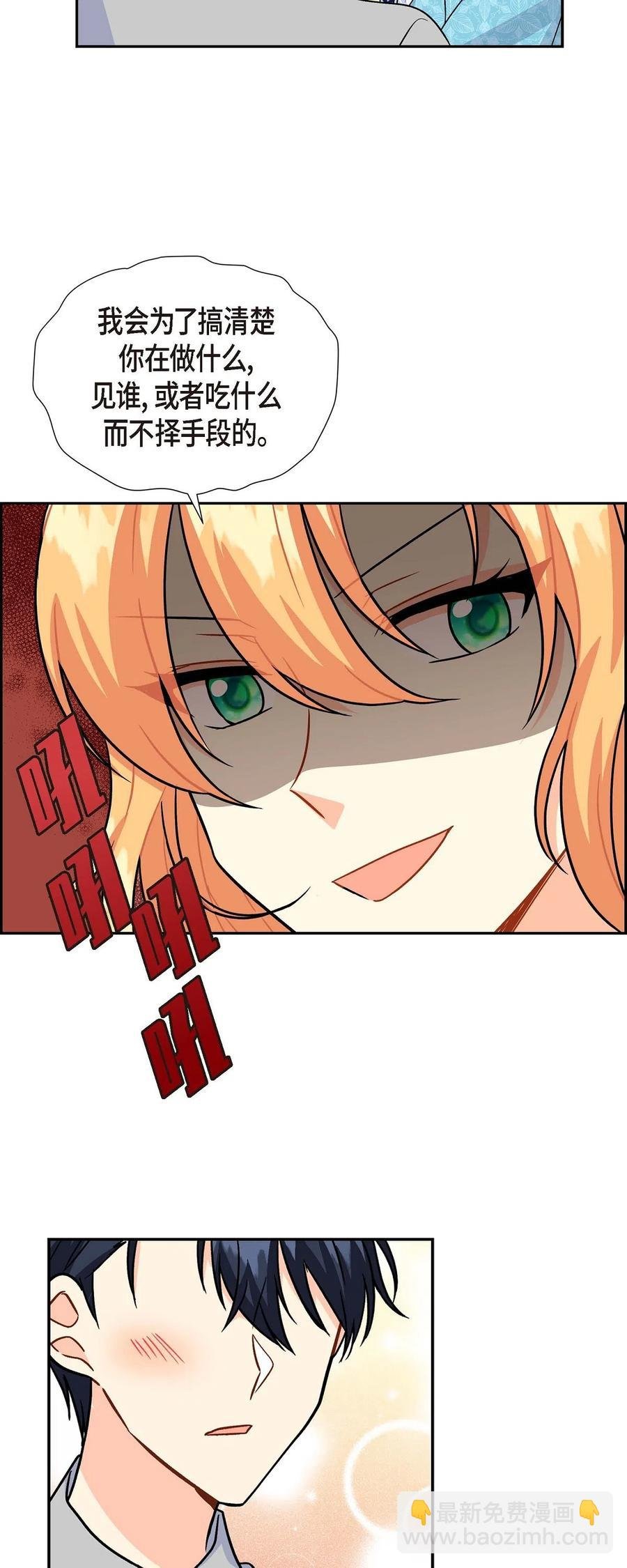 08 哈尔德特训