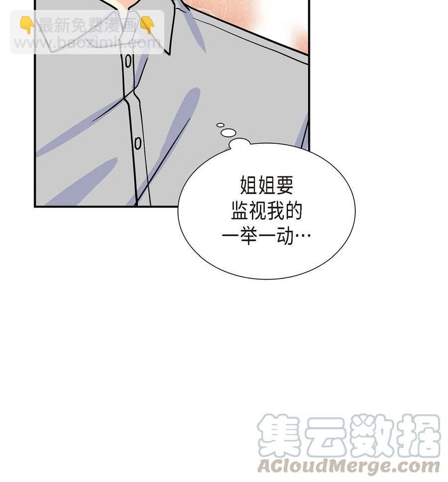 08 哈尔德特训