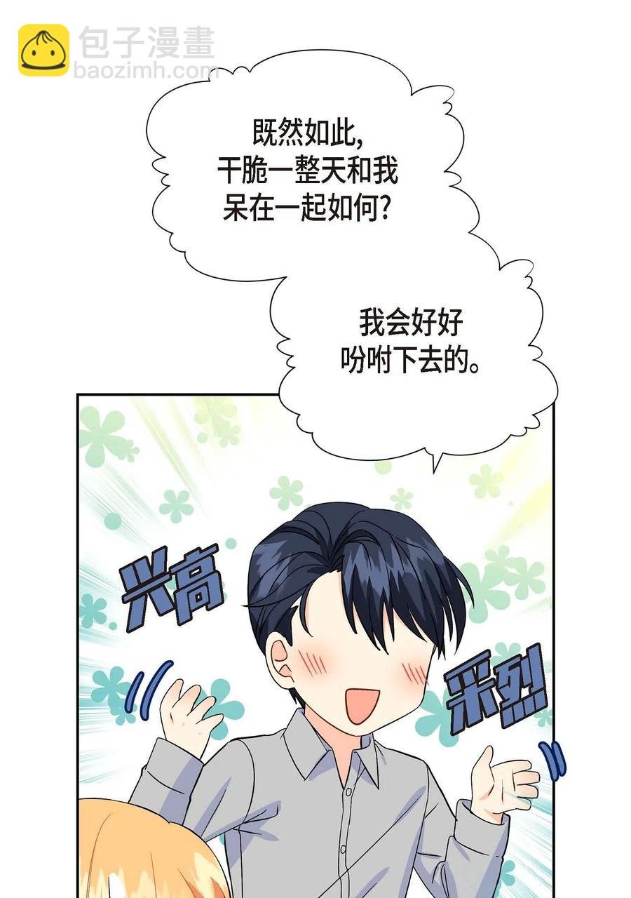 08 哈尔德特训