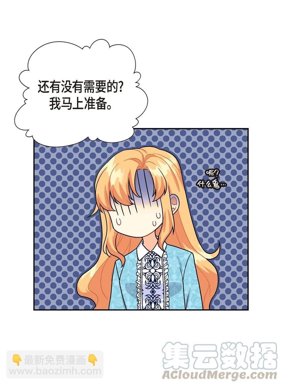 08 哈尔德特训