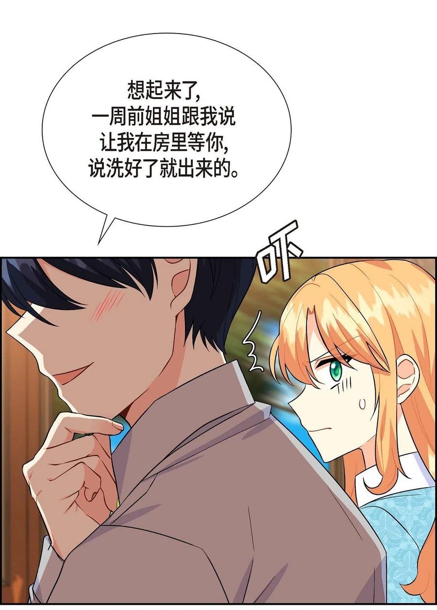 08 哈尔德特训
