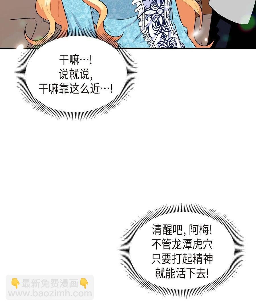 08 哈尔德特训